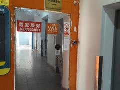 -大众迷你仓自助寄存仓库(金桥2店)