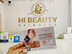 点击看大图 -Hi Beauty Skin 科技美肤中心