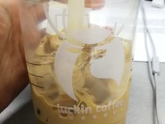 -瑞幸咖啡(人工智能创业基地店)