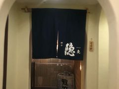 -橼舍鮨青木