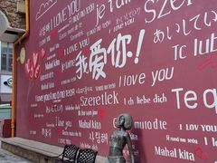 -鲁邦国际风情街(麦世达韩国精品百货店)