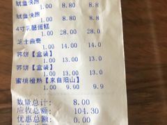 -麦贝拉(印象汇店)