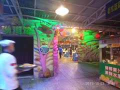 -御唐府海珊瑚主题餐厅