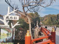 -鹤冈八幡宫
