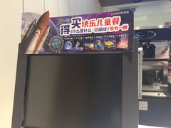 -肯德基(星河店)