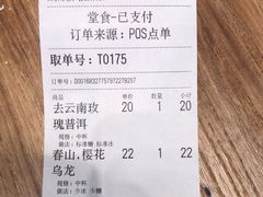 -霸王茶姬(西单百货店)