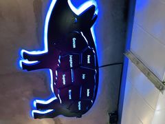 -济州爱肉堂(总店)