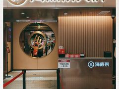 -海底捞火锅(公益西桥店)