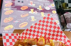 Hawaiian Bacon Hot Dog