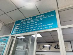 -百年美肤堂祛痦痣祛斑祛疣