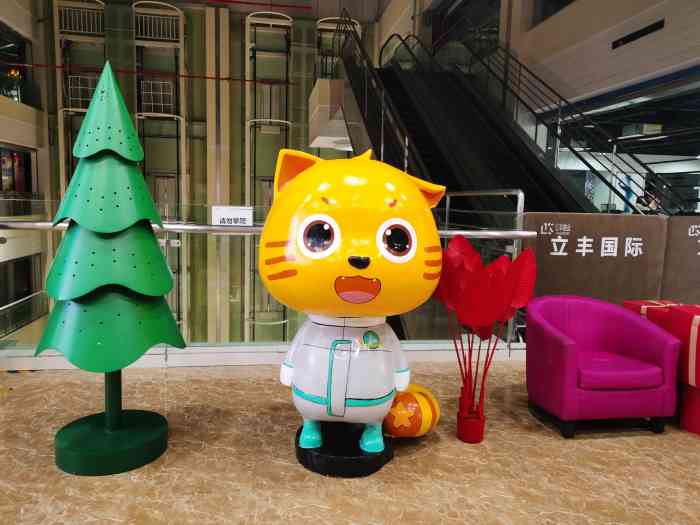 奇奇乐园电玩城立丰国际店