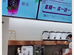 -树夏(金楠天街店)