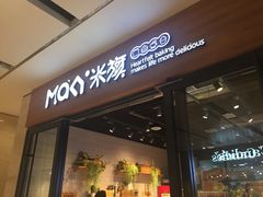 -MaKY米旗(熙地港店)