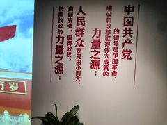 -中共四大纪念馆