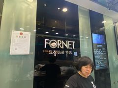 -福奈特洗衣洗鞋(莘谭路店)