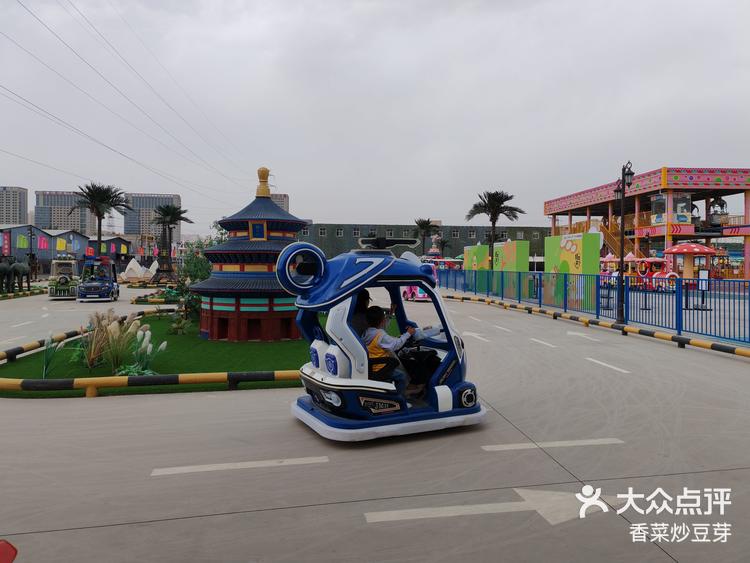 兰州欢乐园不错的