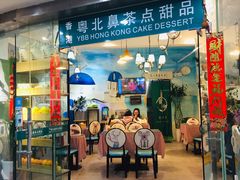 门面-超琪星·咖啡简餐(川音店)
