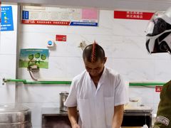 -汪家馄饨(集庆路店)