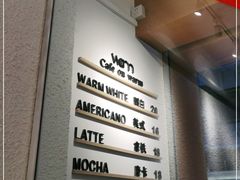 -Cafe on warm(丹霞店)