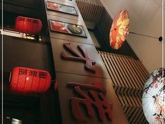 -才佬饭店