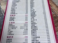 -林之六八·6886大连老菜馆