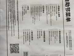 -满记甜品(湖滨店)