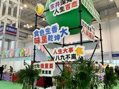 -宁波国际会展中心