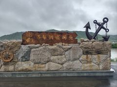 -图们国门景区