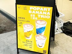 -Manner Coffee(淮海755店)