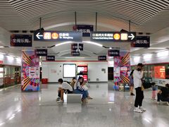 -东街口(地铁站)