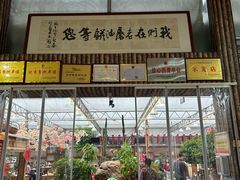 -老磨油饼(高陵店)