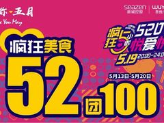 -吾悦广场(南京鼓楼店)