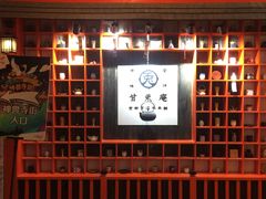 -骑鹅公社(南开大悦城店)