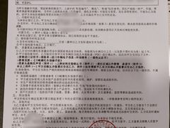 -川崎北京风火轮店