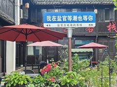 -观潮胜地公园