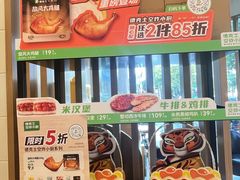 -德克士(北关店)