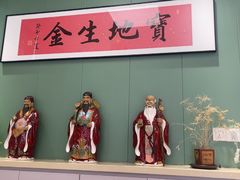 -鲁达面馆本帮风味(共康东路店)