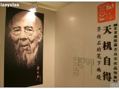 -湖北省美术院美术馆