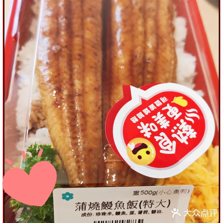 🍣【茶茶子】澳门日料打卡必备!