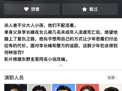 -百丽宫影城(ifc商场店)