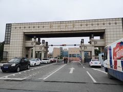 -郑州大学荷园二餐厅