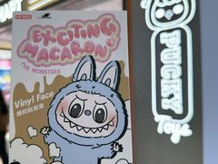 -泡泡玛特POPMART(金安国际购物中心店)