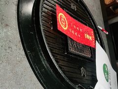 -景家大乾烤肉(新村十区店)