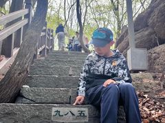 -五女山景区