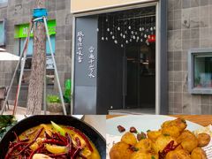 -江南驿·二十余年创意杭帮味(良渚玉鸟集店)