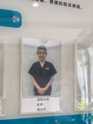 -和颜一美轻医美连锁