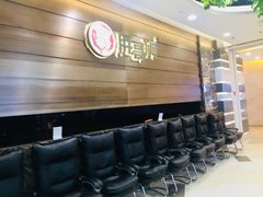 等位区-胖哥俩肉蟹煲(福州仓山爱琴海店)