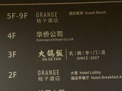 -大鸽饭(岗顶店)