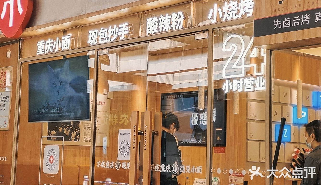 保持身材小秘密|原来荞麦面也可以有味道!