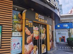 -麦当劳(北苑秋实路店)